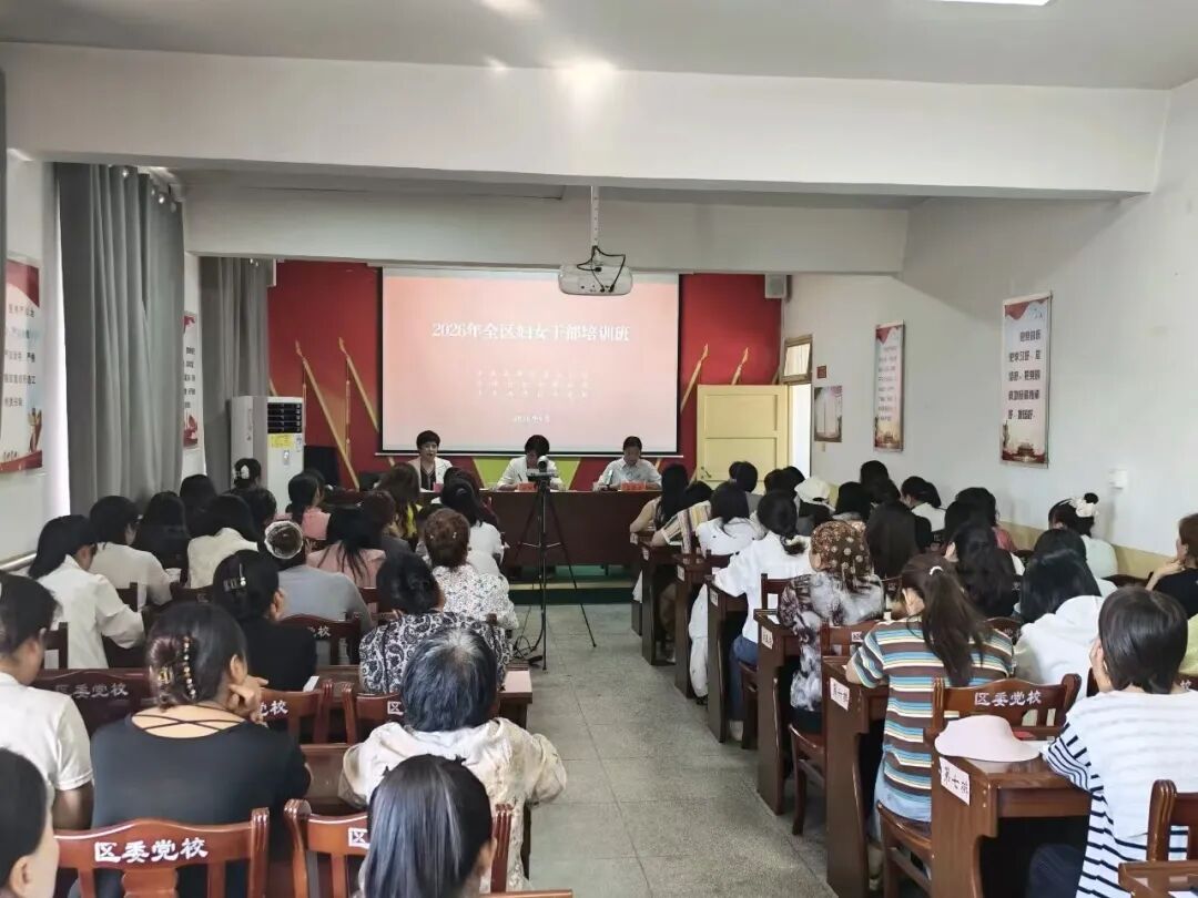 庆阳市圆满完成新一届村(社区)妇联主席全员培训