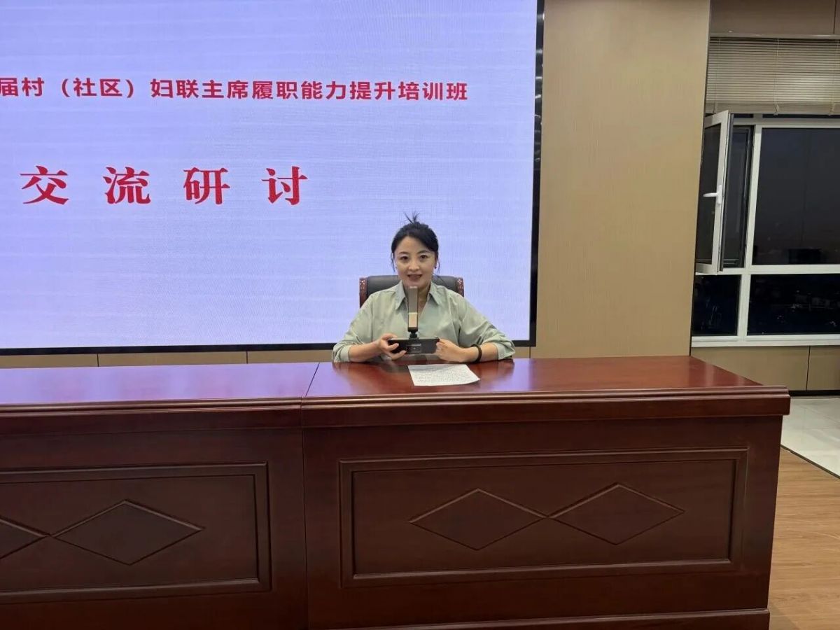 庆阳市圆满完成新一届村(社区)妇联主席全员培训