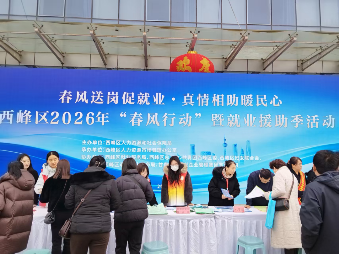 西峰区：聚力&ldquo;两规划&rdquo;落地 绘就妇女儿童幸福画卷