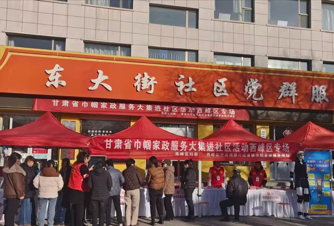 西峰区：聚力&ldquo;两规划&rdquo;落地 绘就妇女儿童幸福画卷