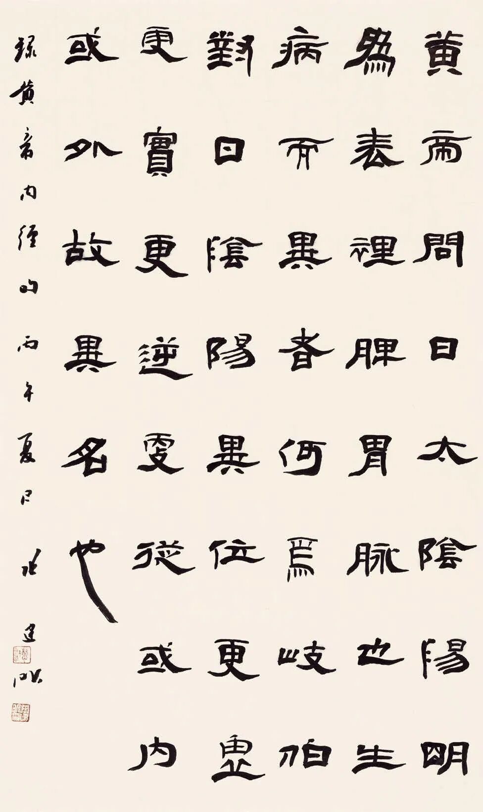 张建昕