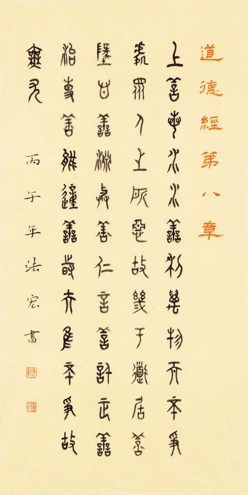 赵法宏
