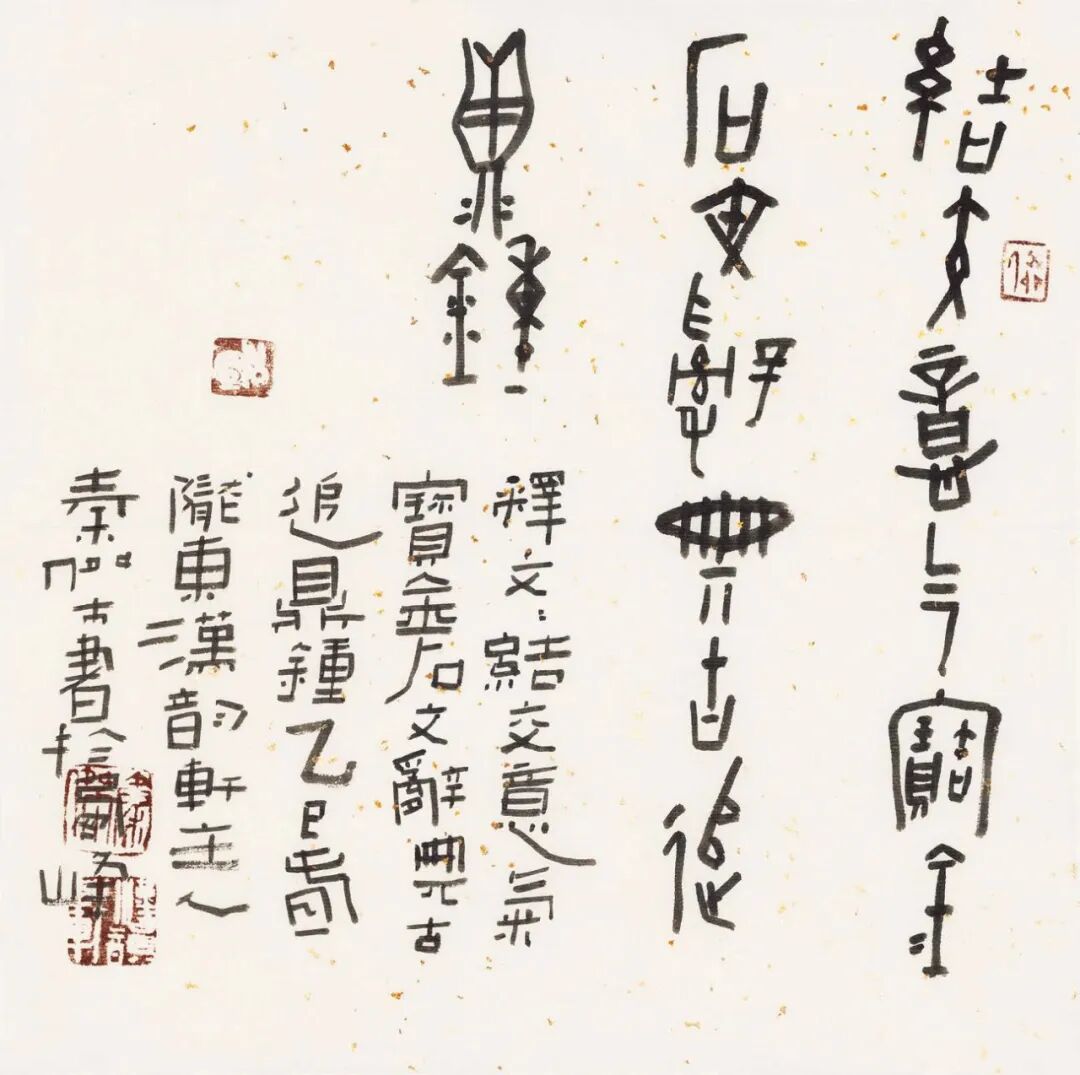 秦 杰