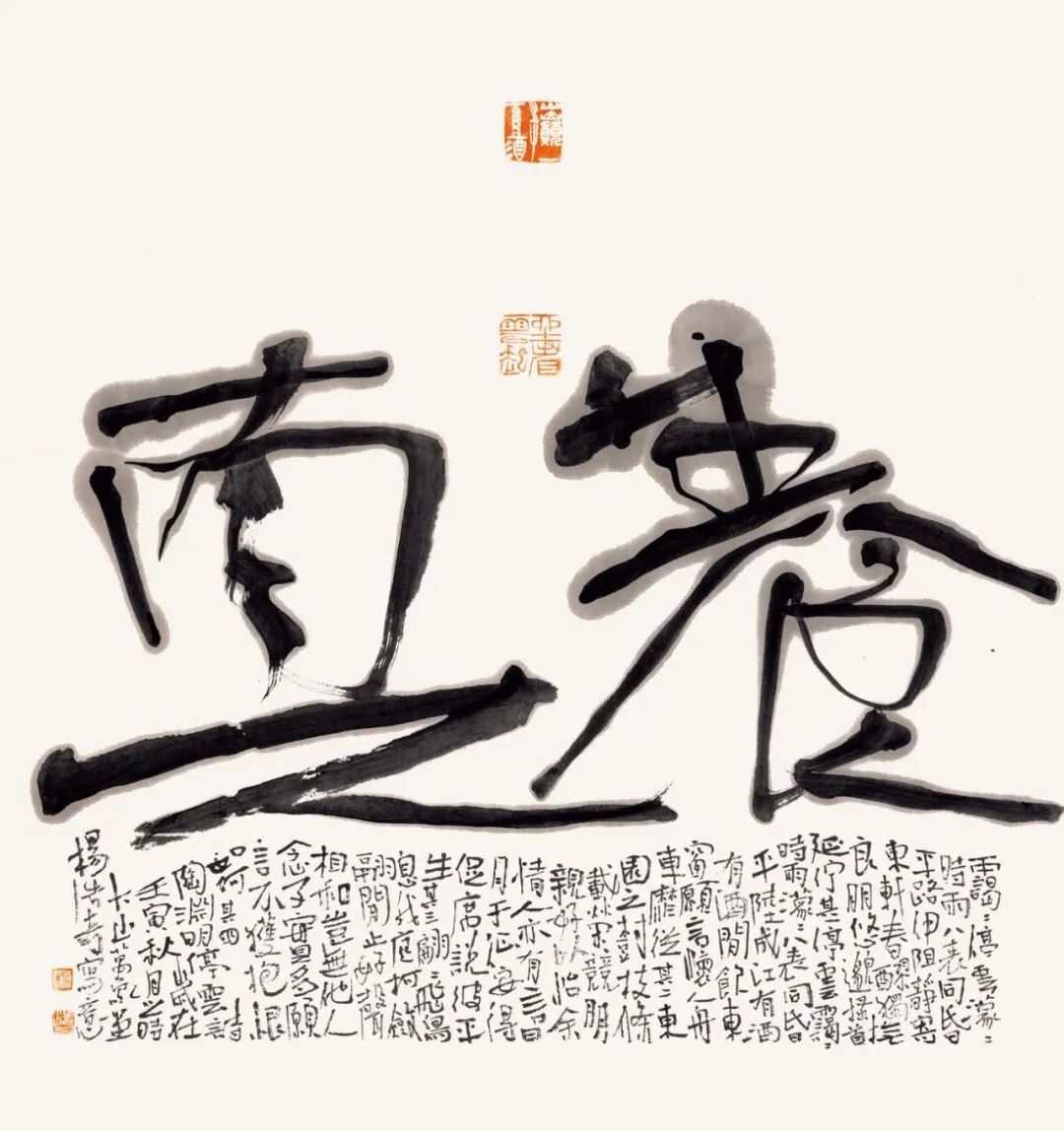 杨浩奇