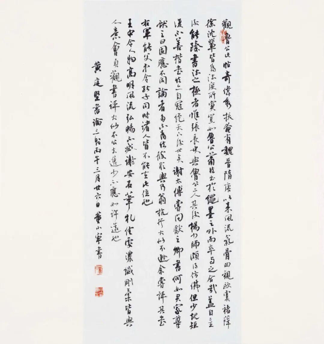 董小宁