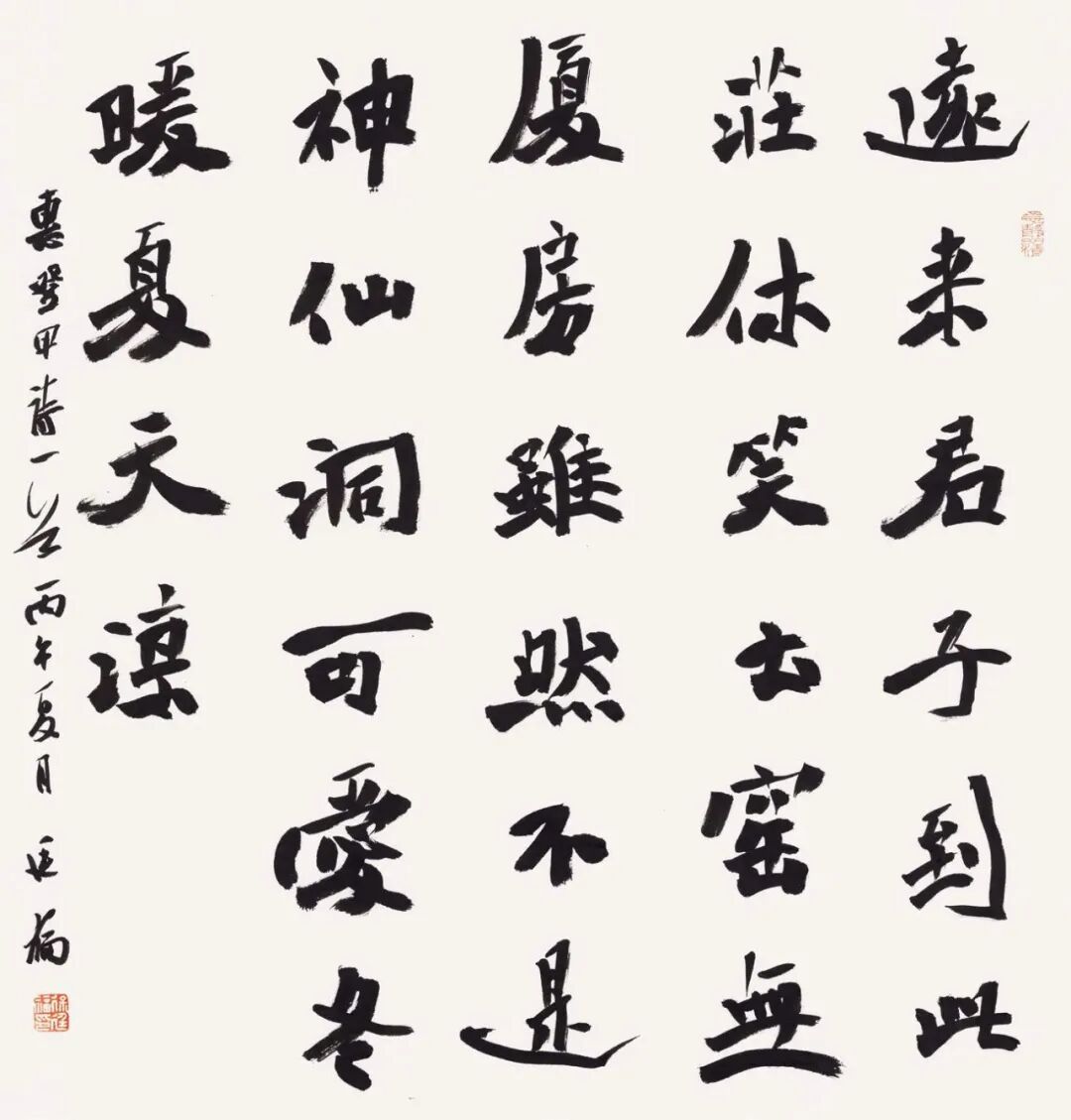 徐廷福