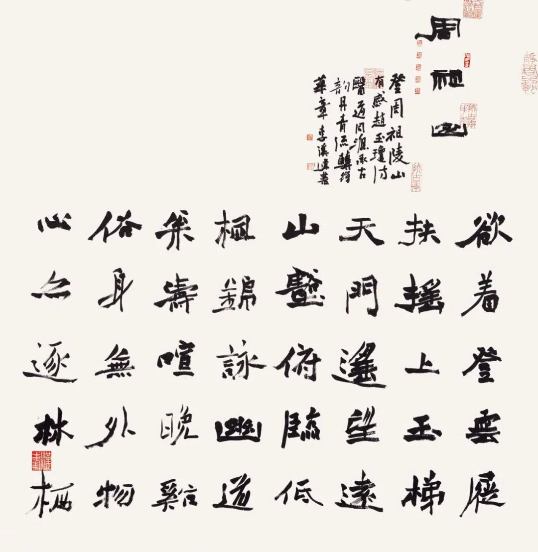 李汉峰
