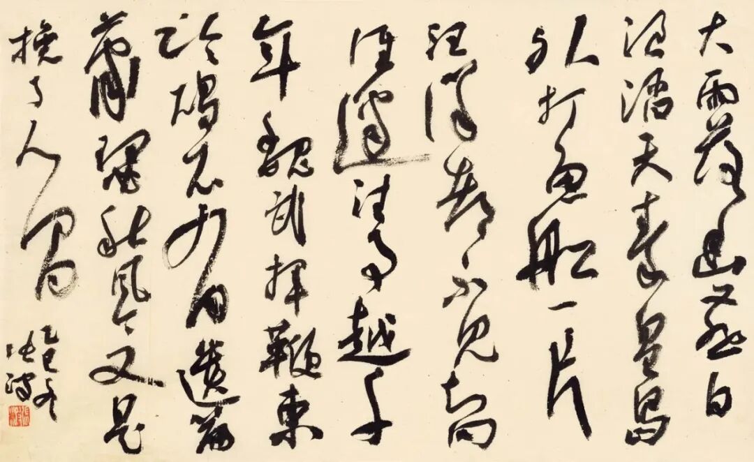 张 波