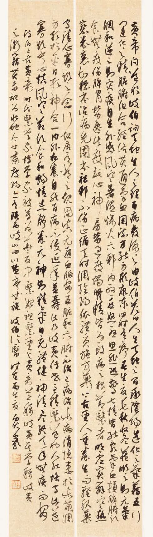 贾 岩