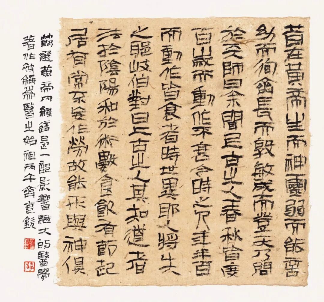 齐克钦