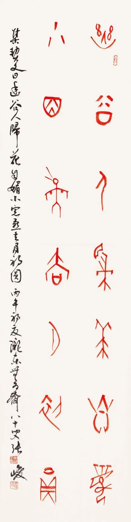 张 峻