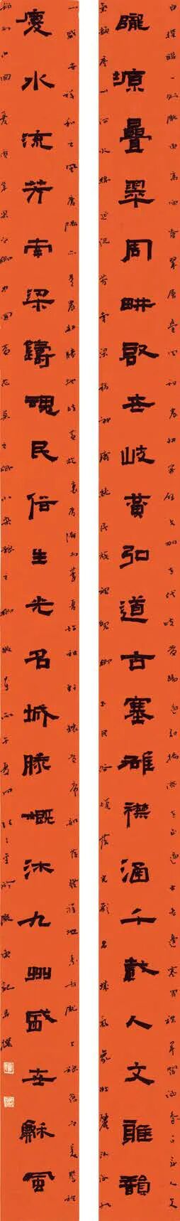 张 鑫