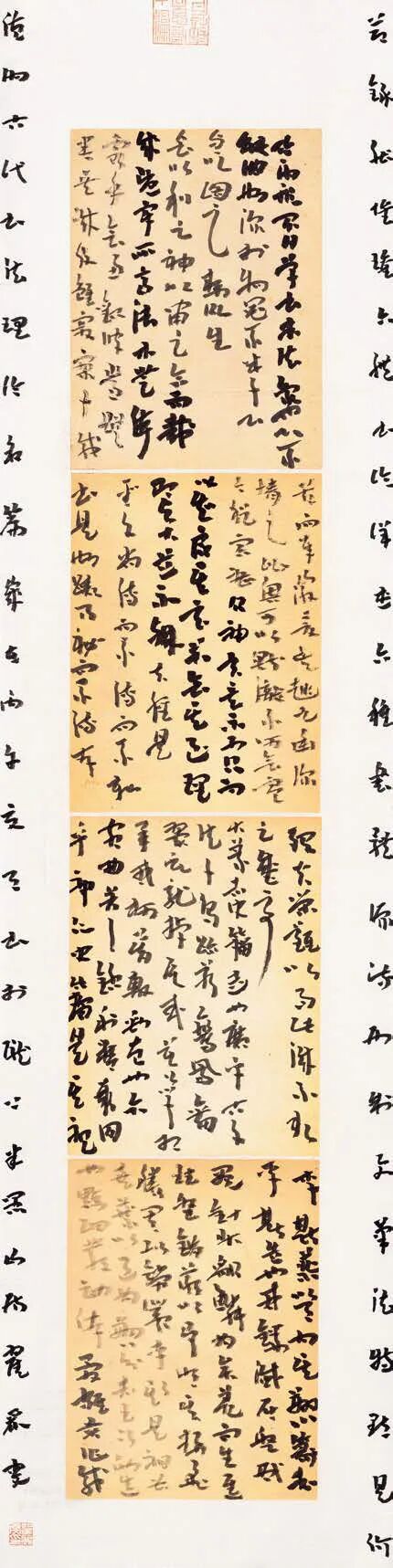 翟丽雯