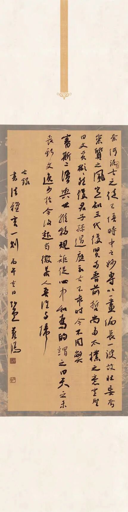刘艺鸿
