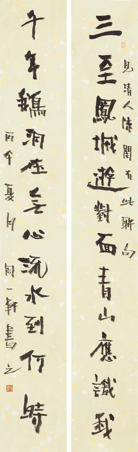 周一轩