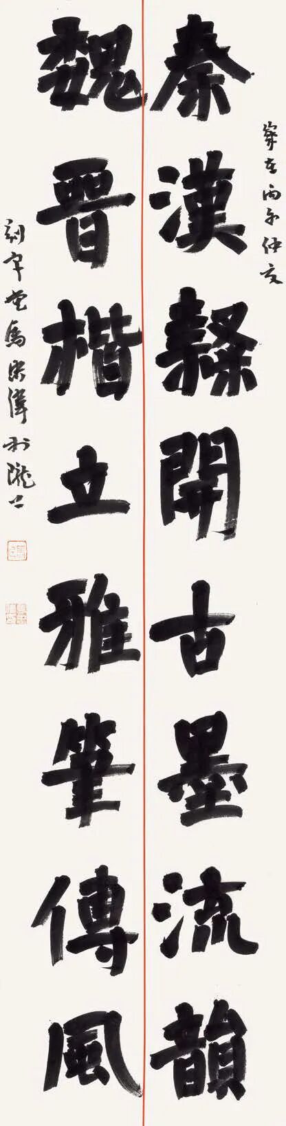 马忠伟