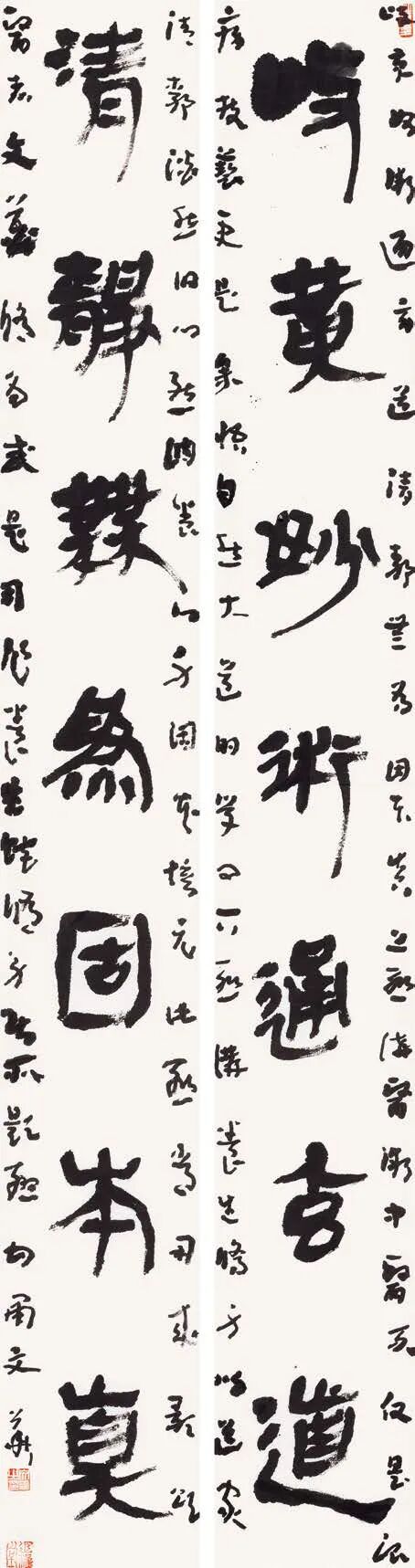 文 华