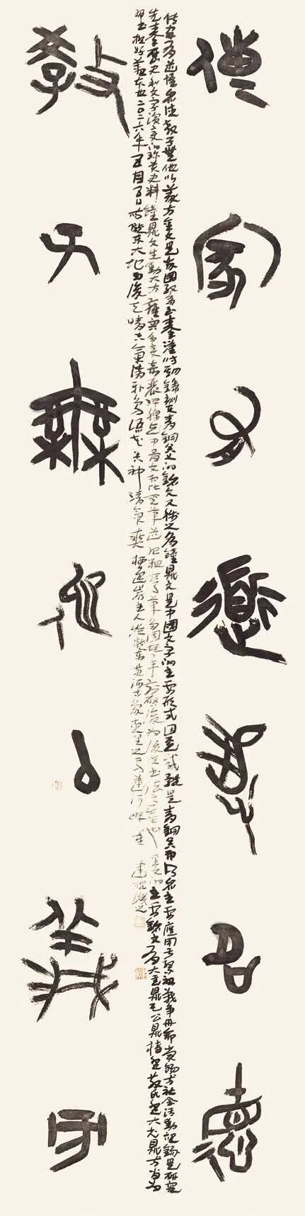 崔建礼