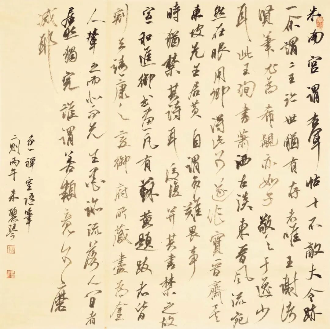 朱丽琴