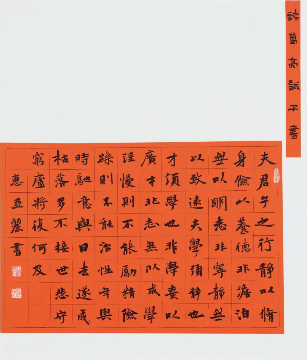 惠亚丽