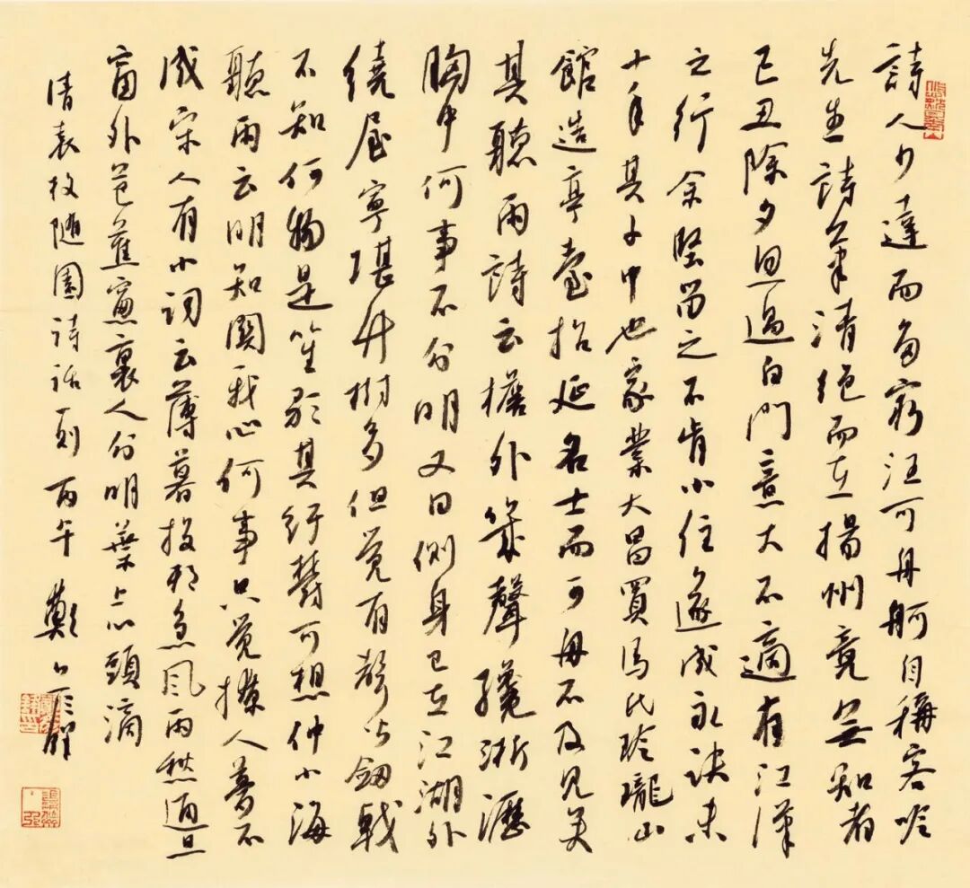 郑彦峰