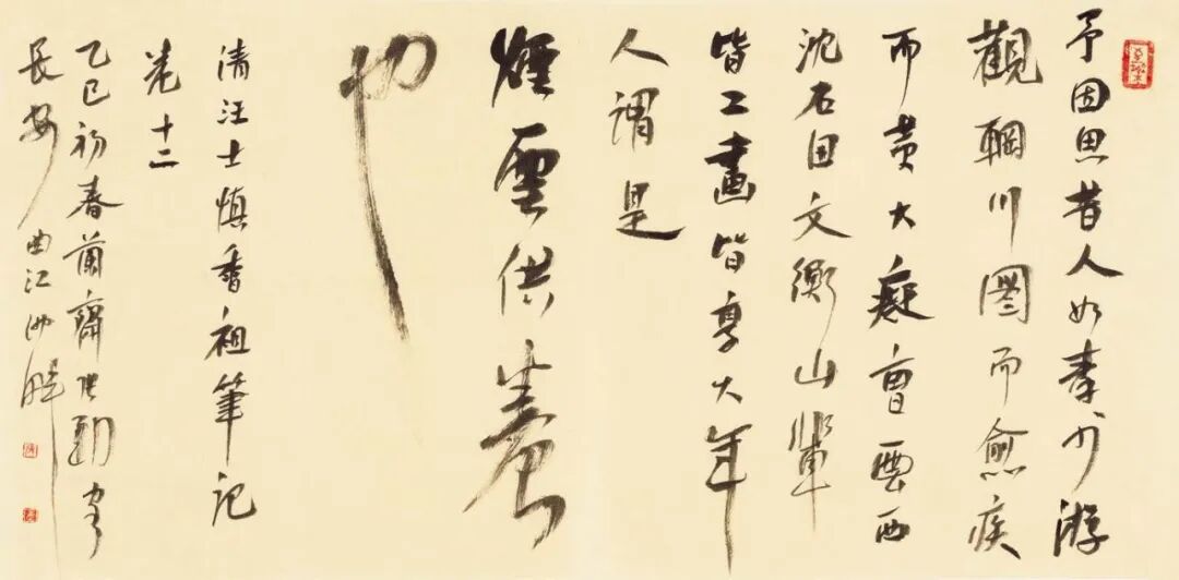 张 勤