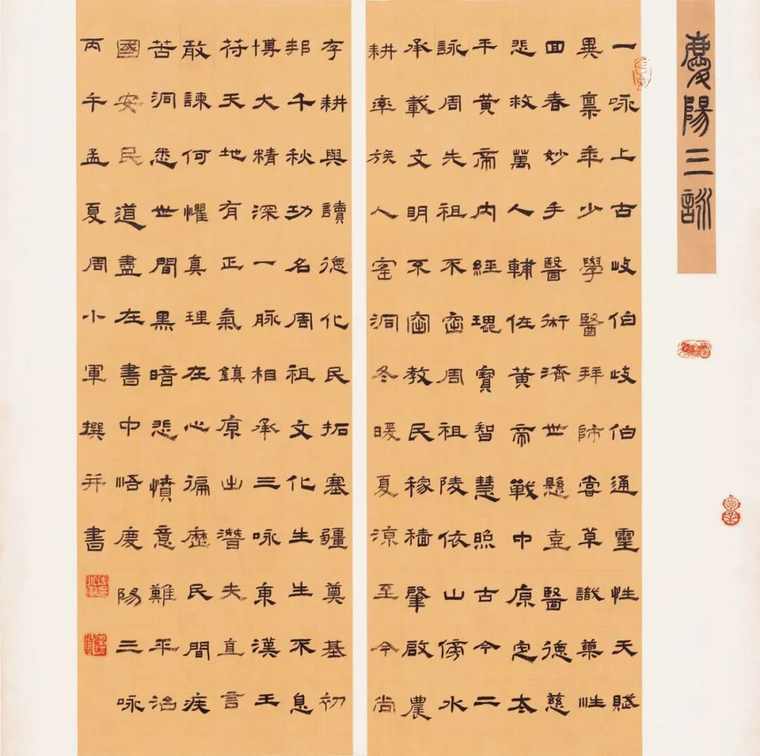 周小军