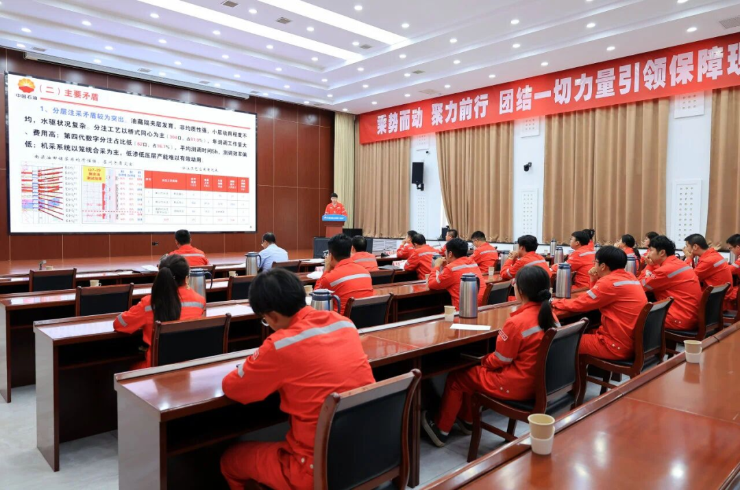 凝聚国企统战力量 激活青年创新动能——长庆油田采油二厂举办青年技术创新赛事