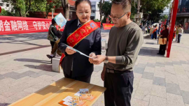 建设银行华池支行开展“清朗金融网络 守护安心消费”金融教育宣传活动