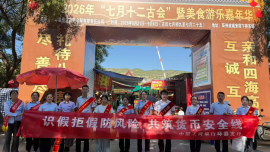 工商银行环县支行：反假宣传进古会 守好群众“钱袋子”