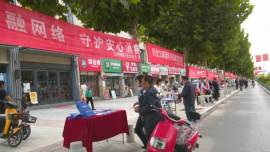 合水县开展国家网络安全宣传周集中宣传活动