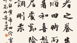 医道同源承古韵 · 丹青流转绘华章——庆阳、通化书画小品联展庆阳书法高清作品