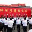 丁薛祥出席平陆运河通航仪式
