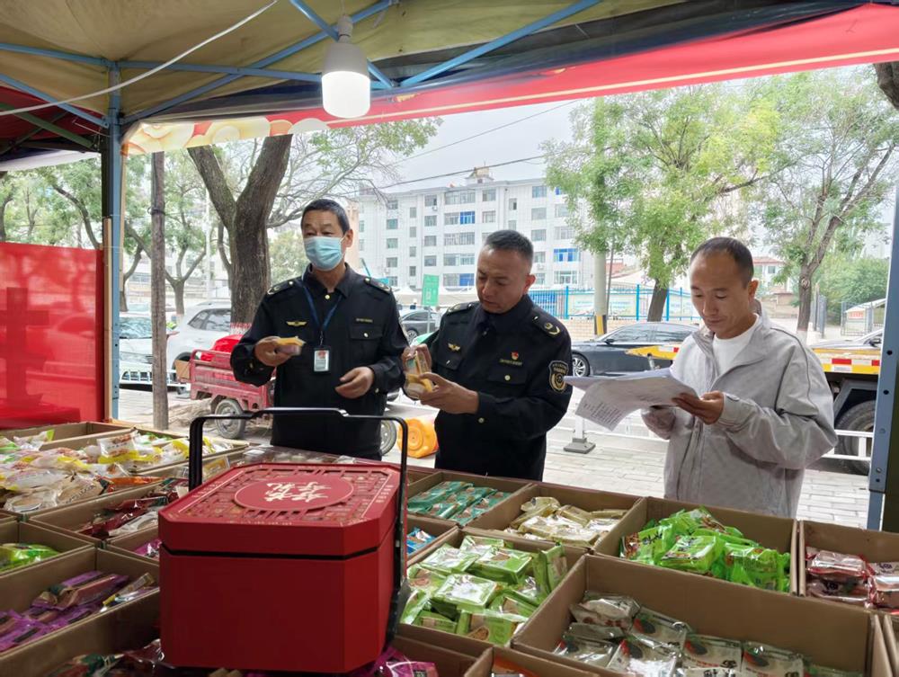 西峰区市场监管局开展中秋节食品安全专项检查