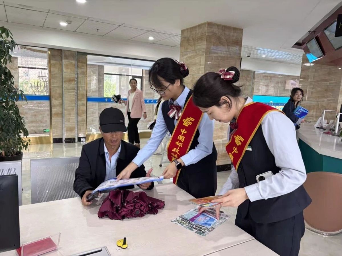 邮储银行镇原县支行:金融宣教进基层 守护群众“钱袋子”