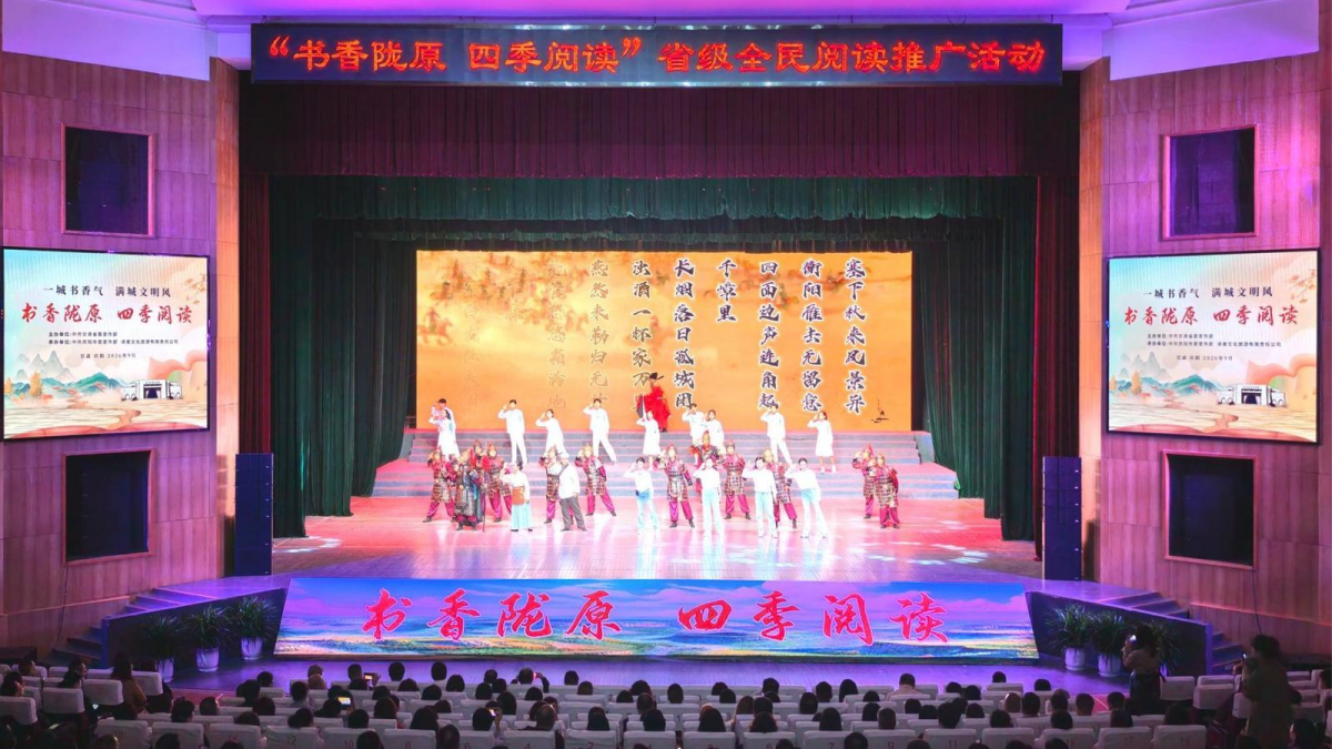 庆阳市以特色文化活动赋能各民族交往交流交融