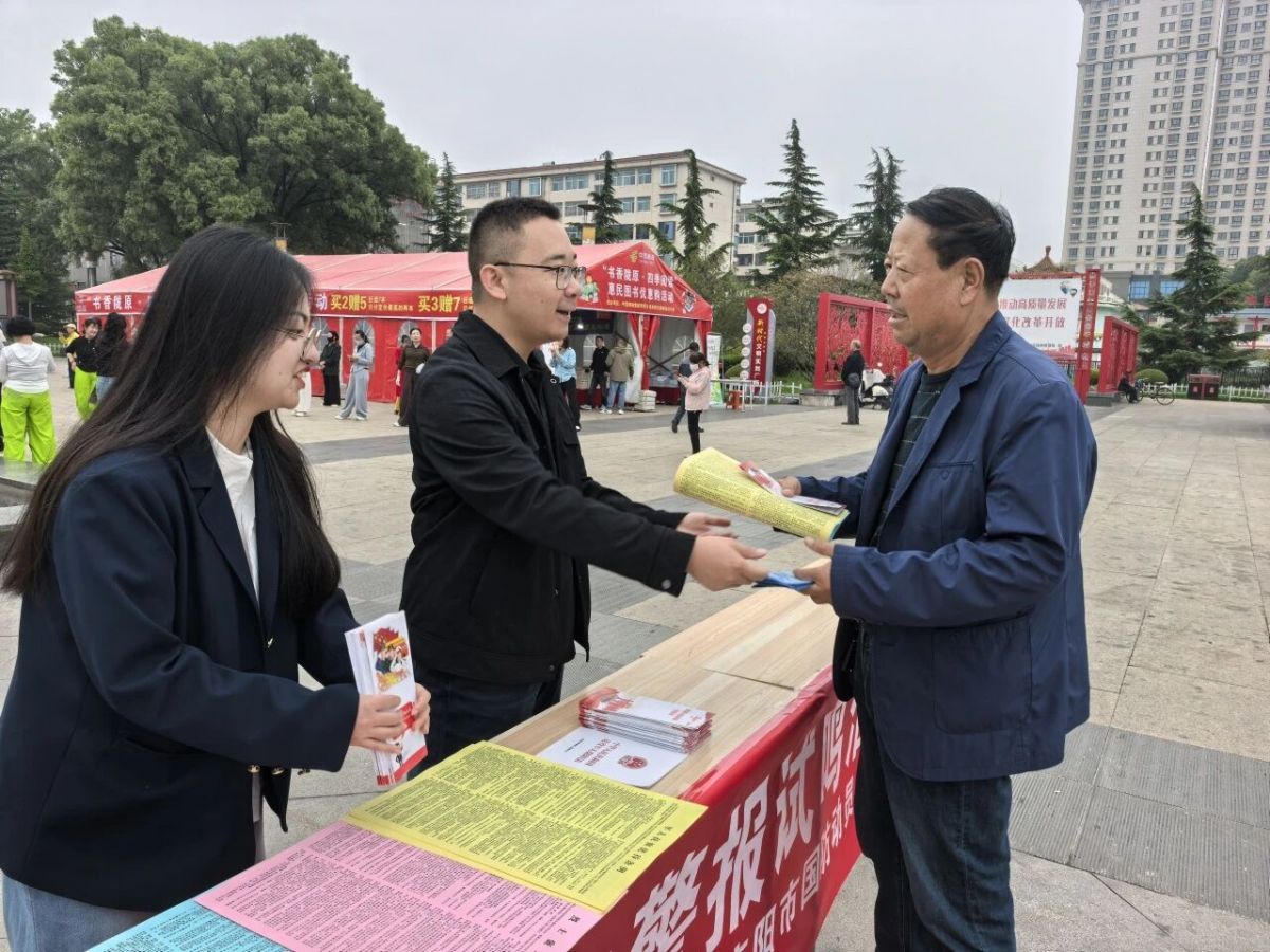 庆阳市退役军人事务局开展全民国防教育日宣传活动