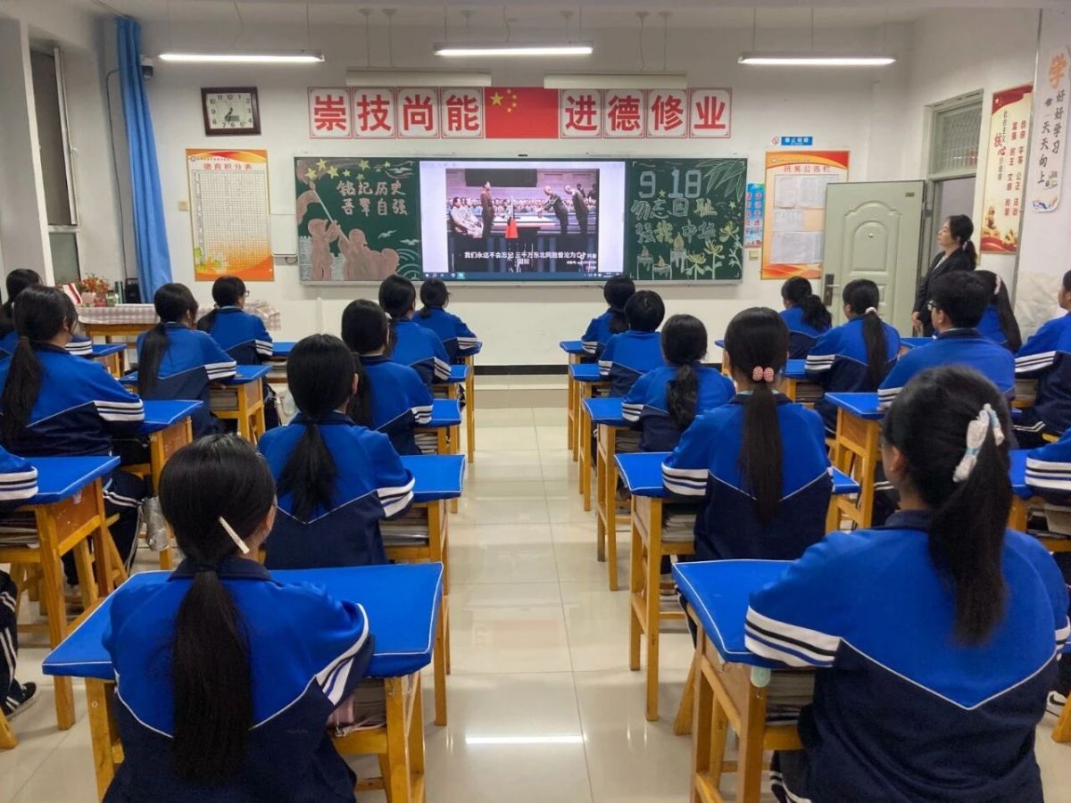 西峰职中:铭记九一八 吾辈当自强