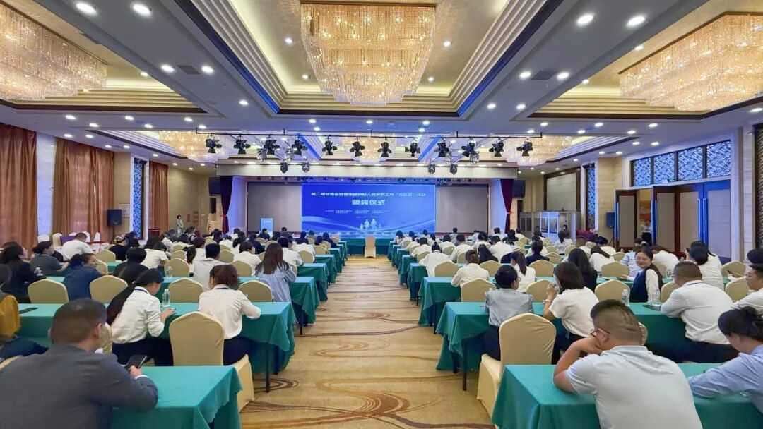 庆阳市在第二届全省婚姻家庭纠纷人民调解“大比武”活动中斩获佳绩