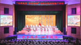 庆阳市以特色文化活动赋能各民族交往交流交融