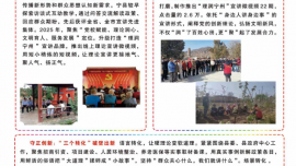 深耕文明实践沃土 涵养宁州新风正气——宁县多维赋能基层思想文化与乡风文明建设