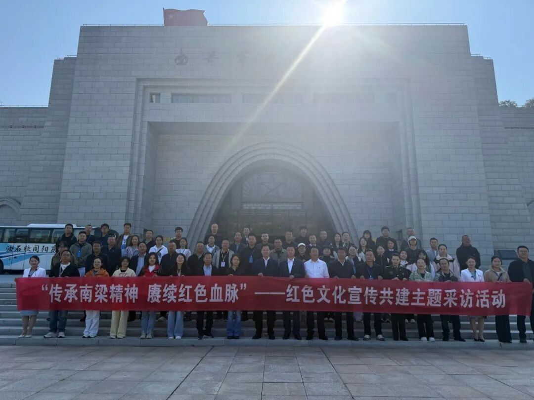 媒体齐聚红色南梁 讲好新时代老区故事