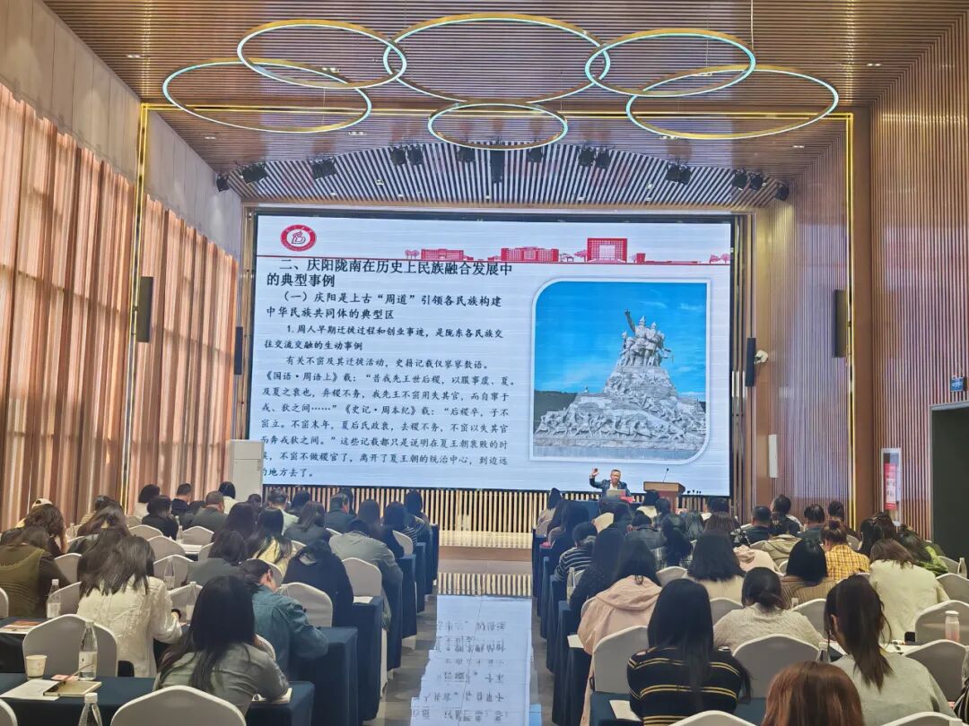 “陇东陇南民族团结进步提升区”文博场馆讲解员铸牢中华民族共同体意识学习交流活动开展