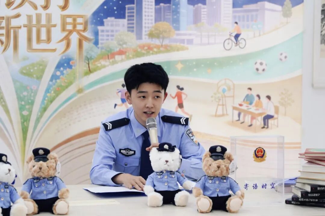 庆阳市公安局举办2026年第二期读书分享会