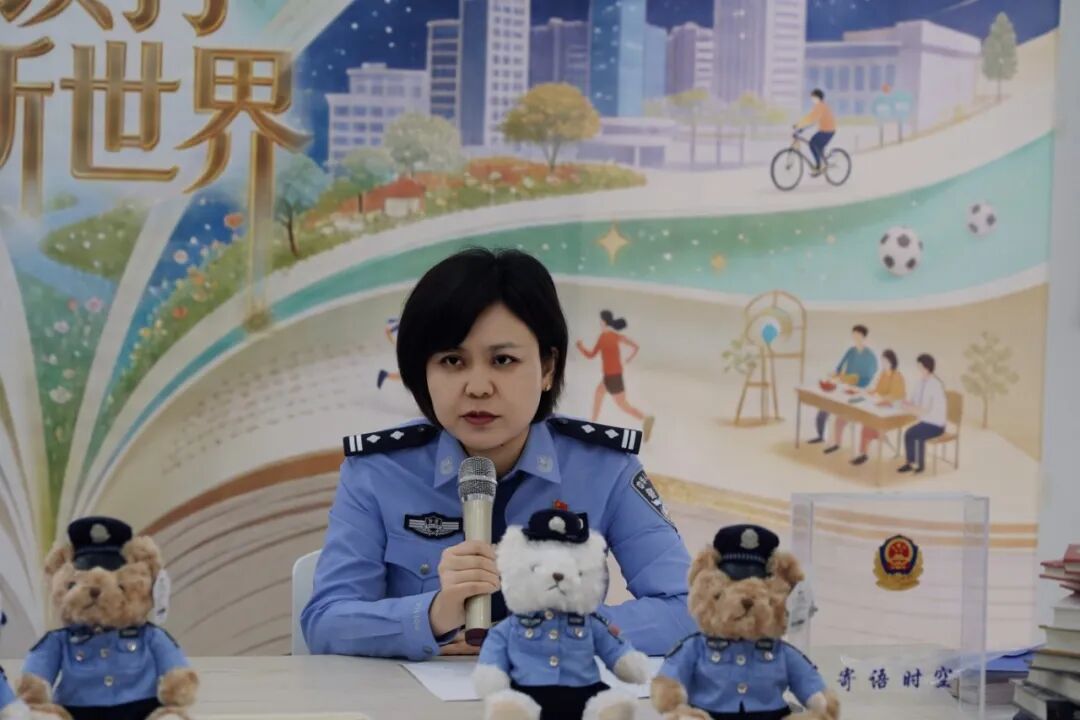 庆阳市公安局举办2026年第二期读书分享会