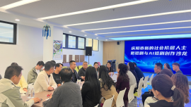 抢抓AI短剧风口 讲好庆阳故事——庆阳市举办新的社会阶层人士微短剧与AI短剧创作沙龙