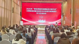 互学提质强本领  文博交流铸同心——“陇东陇南民族团结进步提升区”文博场馆讲解员铸牢中华民族共同体意识学习交流活动开展