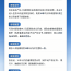 自住住房装修提取住房公积金新政