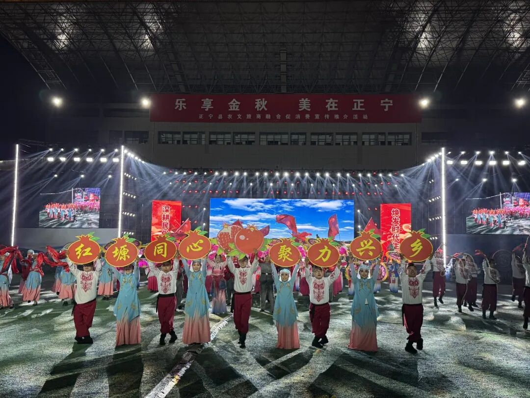 《子午岭下庆丰年 汉回共舞社火情》正宁县五顷塬回族乡