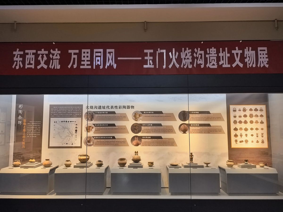 玉门火烧沟遗址文物展在镇原开展